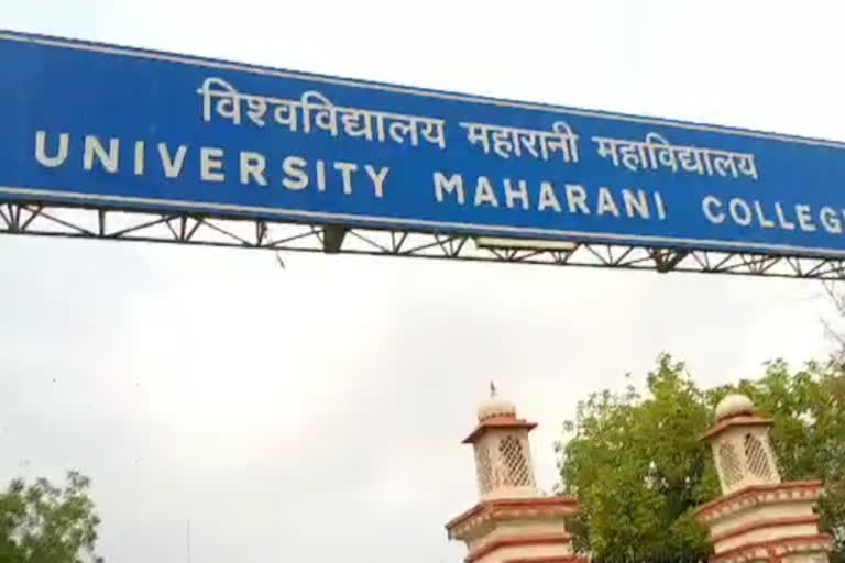 Maharani College Cut Off List 2022 released, check the percentage