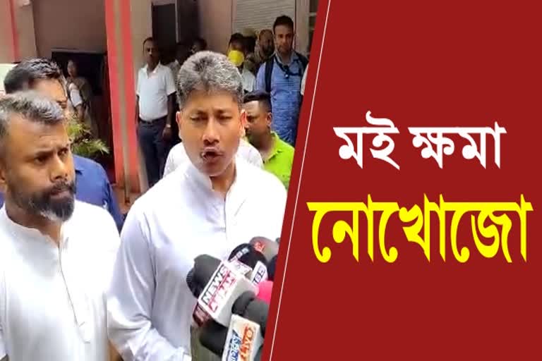 Pijush Hazarika Comment on Jihadi in Assam