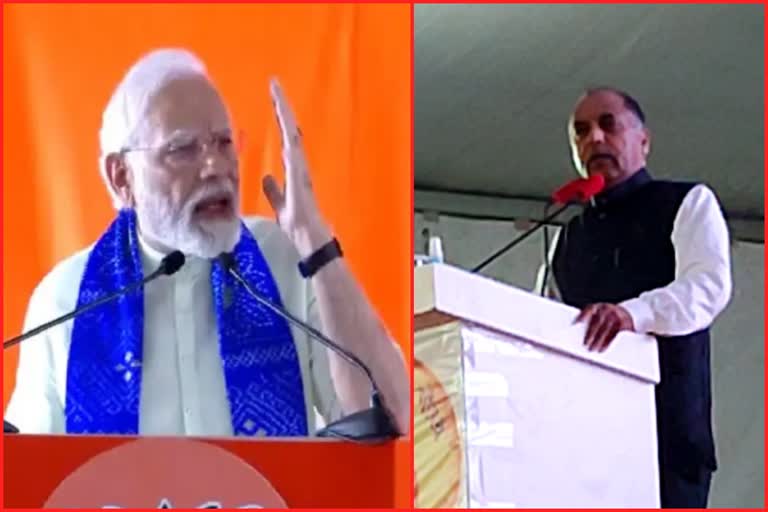 cm on pm modi himachal tour