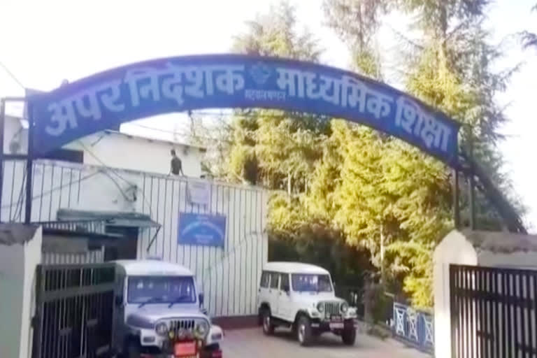 Garhwal Mandal Secondary Education AD