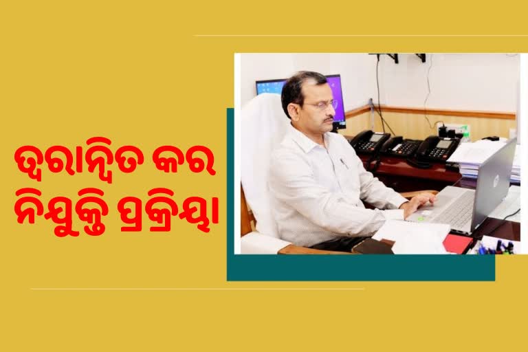 ସିଏସଙ୍କ ନିର୍ଦ୍ଦେଶ, ତ୍ୱରାନ୍ୱିତ କର ଖାଲିଥିବା ପଦବୀ ପାଇଁ ନିଯୁକ୍ତି ପ୍ରକ୍ରିୟା