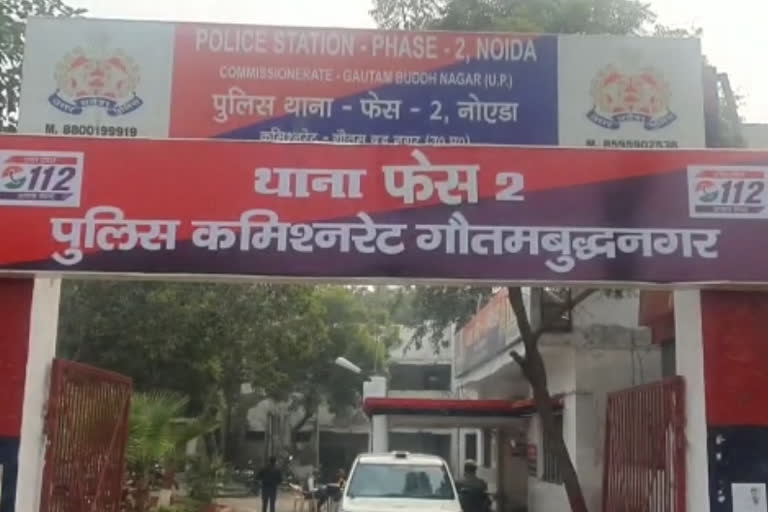 नोएडा पुलिस