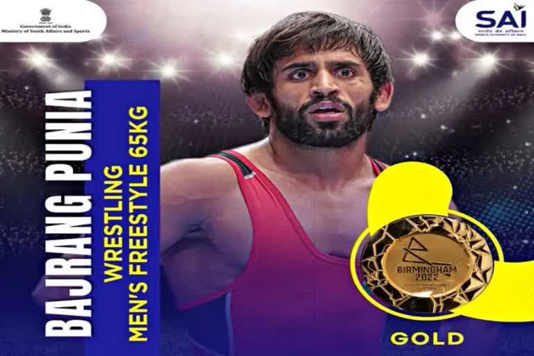 bajrang punia won gold medal in wrestling