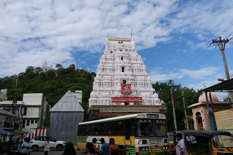 Srikalahasteeswaram