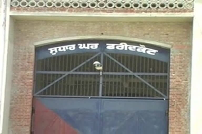 faridkot jail news