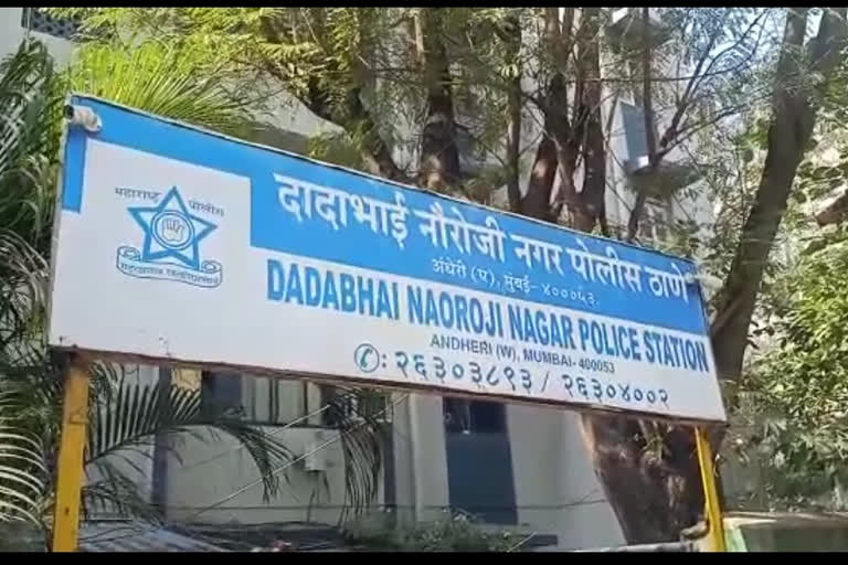 Mumbai police