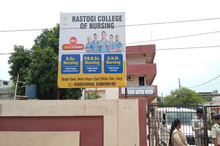 Know why Rastogi Education Society did not give information to the corporation