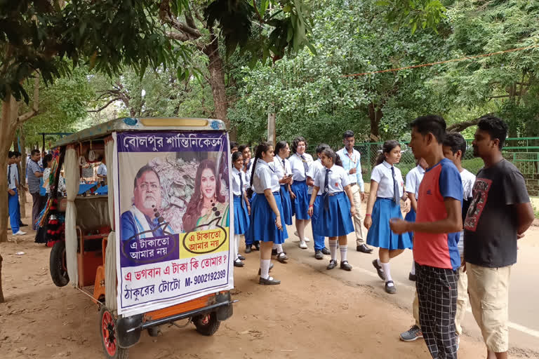 santiniketan-toto-driver-using-sarcastic-banner-of-partha-chatterjee-arpita-chatterjee-in-his-vehicle