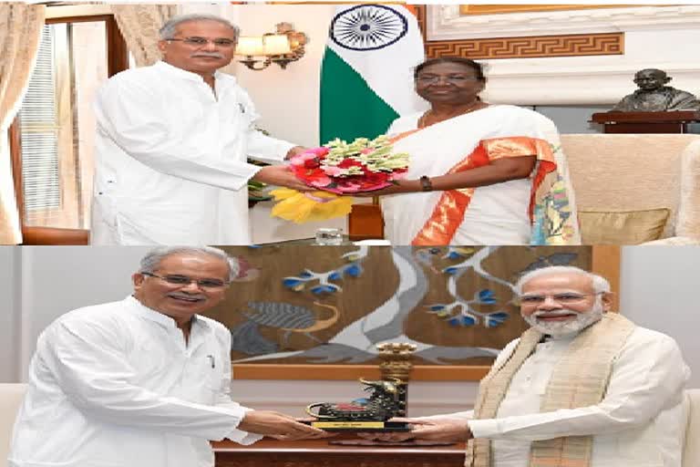 CM Bhupesh meet PM Modi