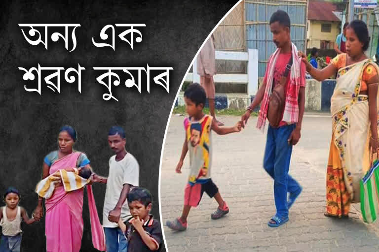 Viral blind family in Nagaon