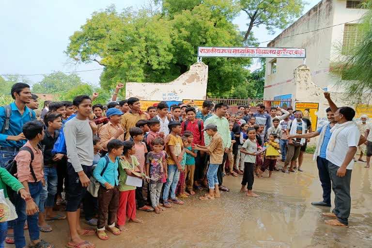 Dholpur government school students locked school and protest for lack of teachers