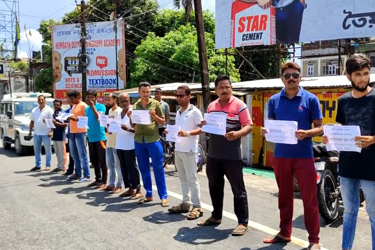 Protest against jihadi at Barpeta