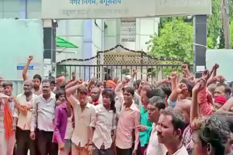 protest in Begusarai