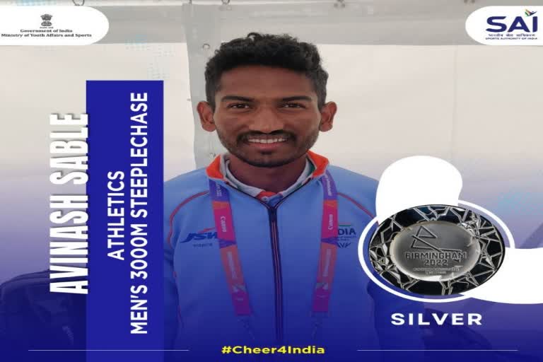 CWG 2022 Men's 3000m Steeplechase: ଭାରତକୁ ସିଲଭର ମେଡଲ ଭେଟି ଦେଲେ ଅଭିନାଶ