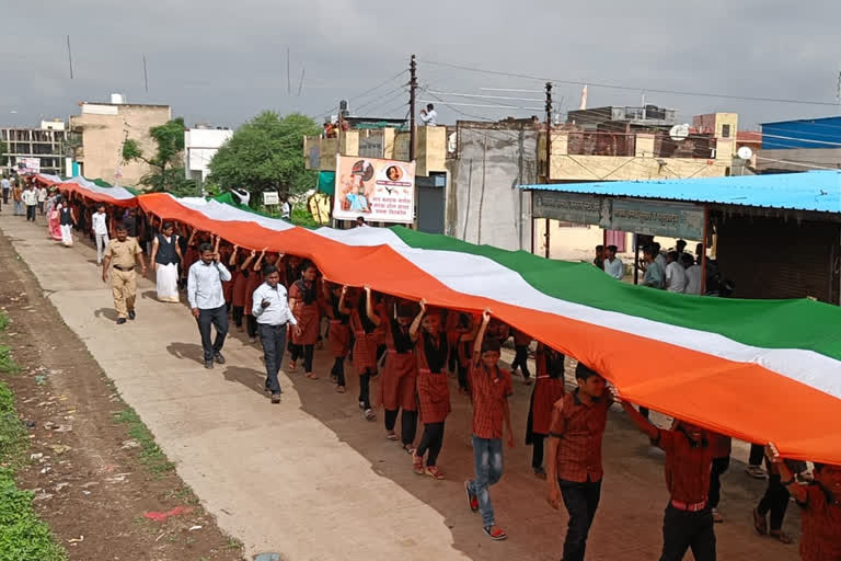 Azadi Ka Amrit Mahotsav