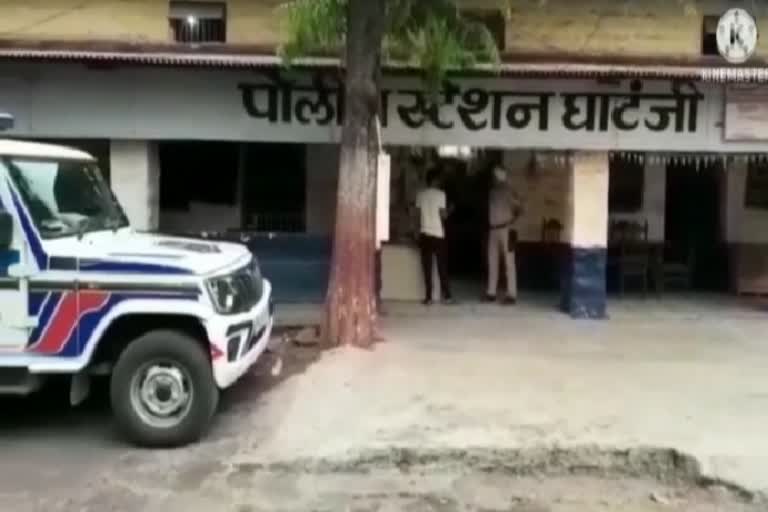 Ghatangi Police Station