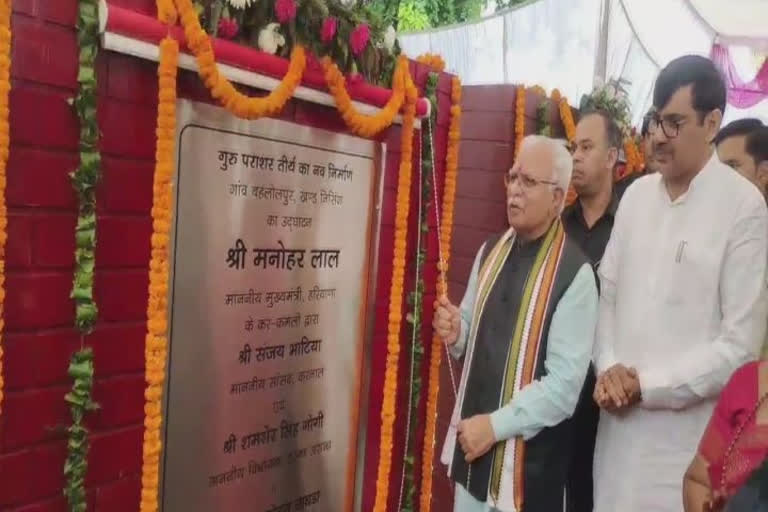 CM inaugurated projects in Karnal