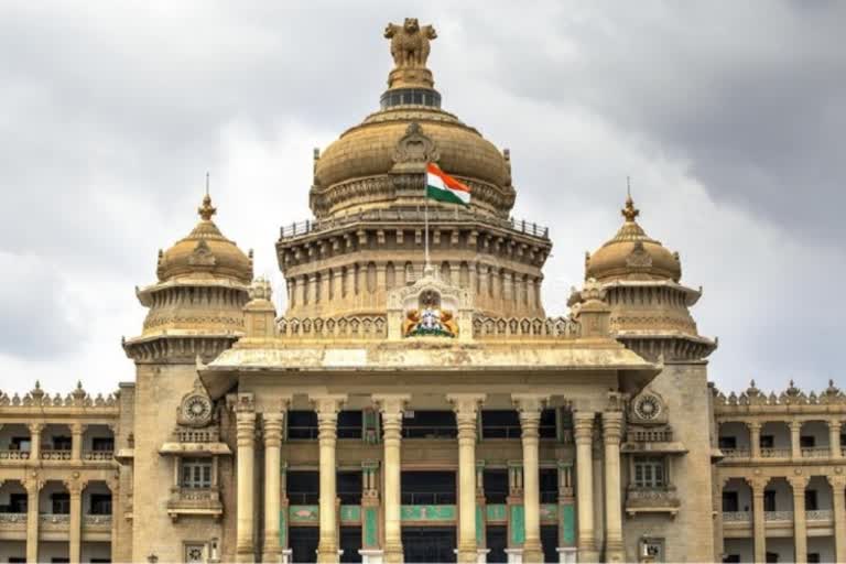 Order for formation of Karnataka State Transitional Institution