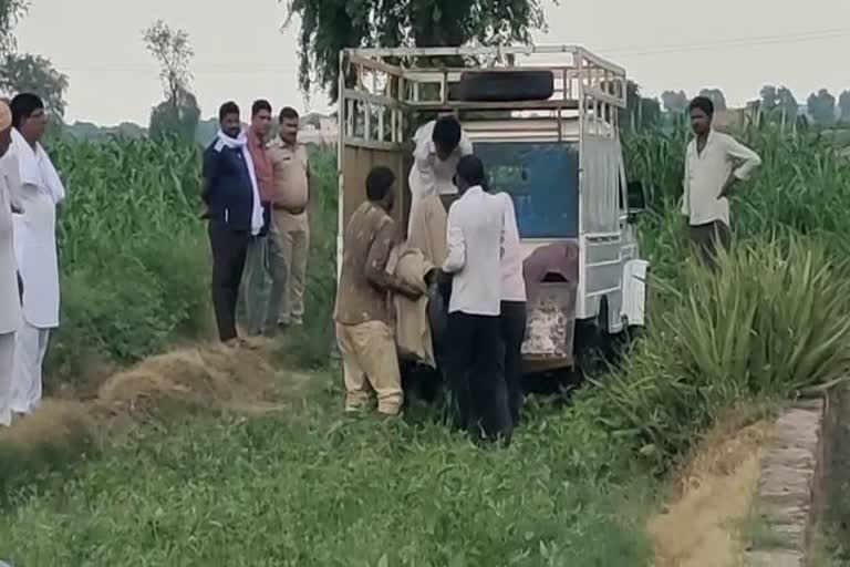 Dead Bodies of Young Boy and girl Found from diggi