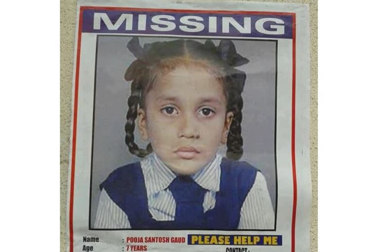 Mumbai girl lost and found after 9 years of staying kidnapped