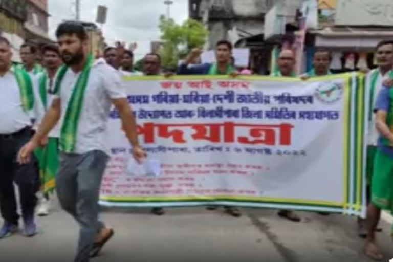 Garia maria desi jatia parisad protest