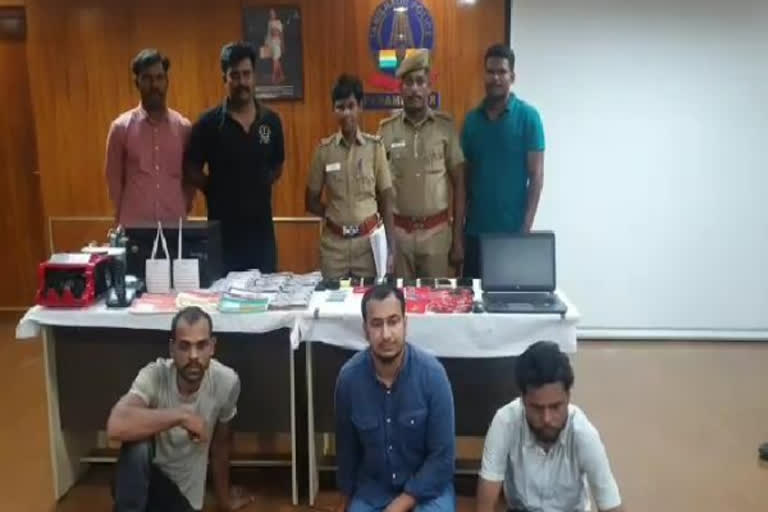 ஆன்லைனில் பரிசு பெற்றதாக கூறி ரூ 6.34 லட்சம் மோசடி செய்த வட மாநில கும்பல் கைது