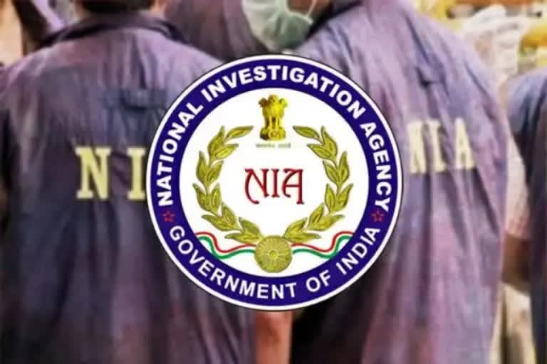 NIA Arrested