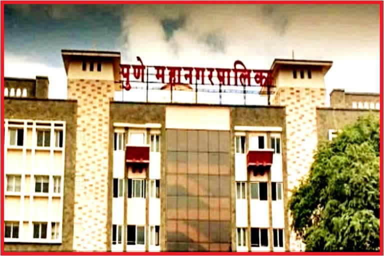 Pune Municipal Corporation