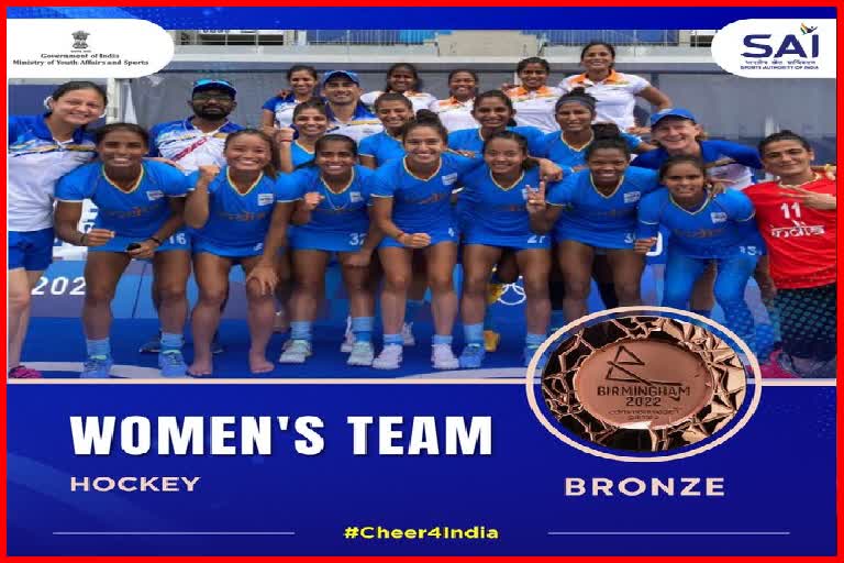 indian womens hockey