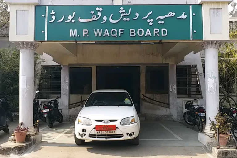 MP Waqf Board