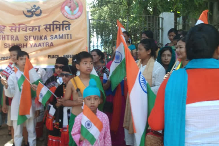 Awareness march at Haflong to mark 75th years of Independence of India