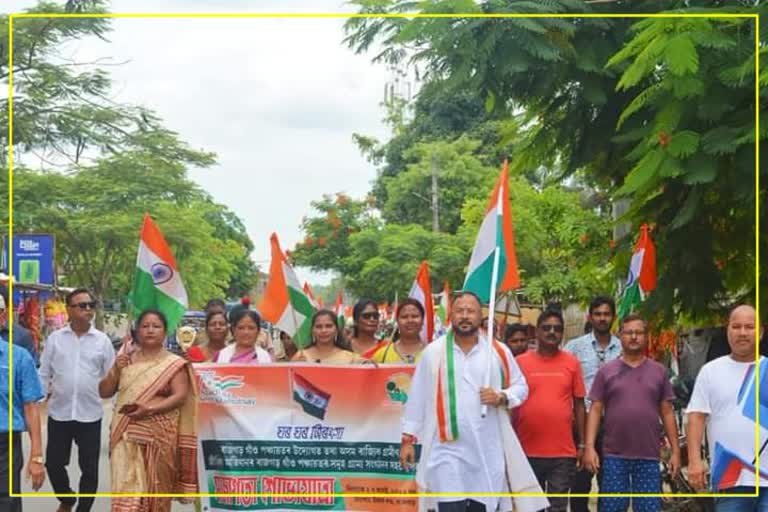 Har Ghar Tiranga Awerness Rally in Tingkhong