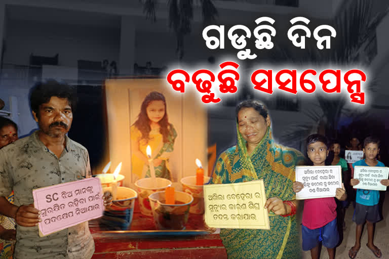 ଗଜପତିରେ ନସିଂ ଛାତ୍ରୀଙ୍କ ମୃତ୍ୟୁକୁ ବିତିଲା ୧୦ ଦିନ