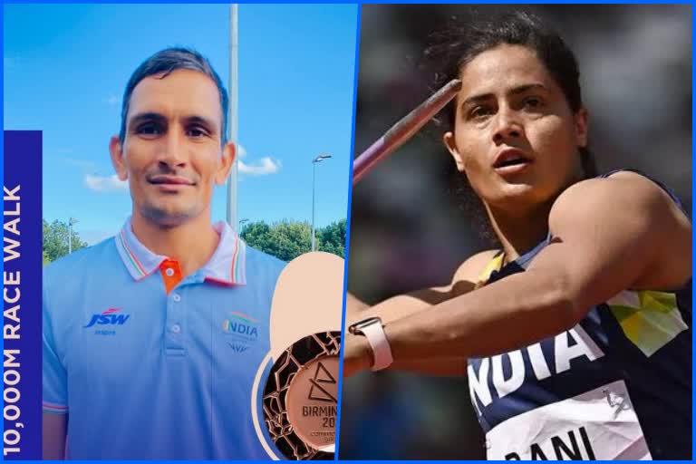 CWG 2022: ରେସ୍‌ ୱାକ୍‌ ଓ ଜାଭେଲିନ୍‌ ଥ୍ରୋ ଇଭେଣ୍ଟରେ ଭାରତକୁ କାଂସ୍ୟ ପଦକ