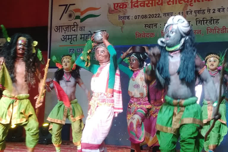 Azadi ka Amrit Mahotsav in giridih