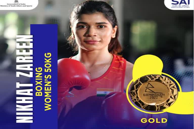 Commonwealth Games 2022 , boxing world champion Nikhat Zareen, Sports News In Punjabi, Sports News, Nikhat Zareen photos, Nikhat Zareen