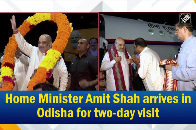 Home Minister Amit Shah arrives in Odisha