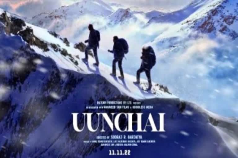 big-b-celebrates-friendship-day-by-sharing-first-look-of-uunchai