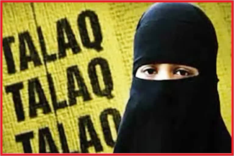 Triple Talaq