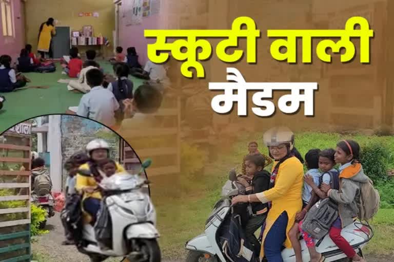 aruna mahale bring students on scooty