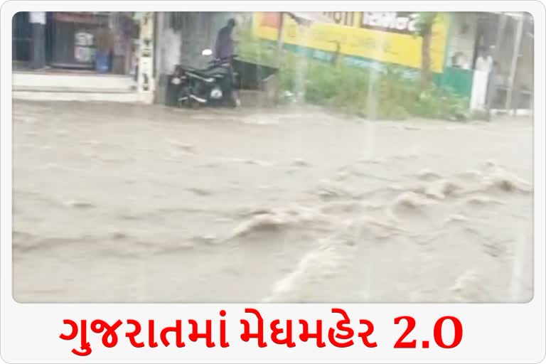 Etv Bharatઅનેક જિલ્લાઓમાં પડી રહ્યો છે ધોધમાર વરસાદ