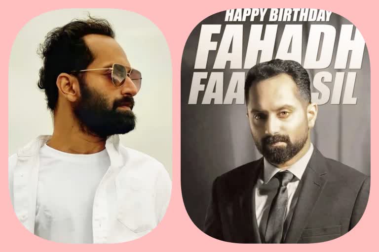 Fahadh Faasil birthday  Fahadh Faasil latest news  National award winning actor Fahadh Faasil  Fahadh birthday  ഓണ്‍സ്‌ക്രീനില്‍ വിസ്‌മയം തീര്‍ത്ത ദേശീയ പുരസ്‌കാര ജേതാവ്‌  പിറന്നാള്‍ നിറവില്‍ ഫഹദ്‌  പിറന്നാള്‍ ദിനത്തില്‍ ഫഹദിന്‍റെ നല്ല വേഷങ്ങള്‍  ഫഹദ്‌ ഫാസില്‍ ജന്മദിനം  Fahadh Faasil onscreen magic  Fahadh Faasil performances  Fahadh Faasil best roles  Fahadh Faasil acting process  Fahadh Faasil filmography