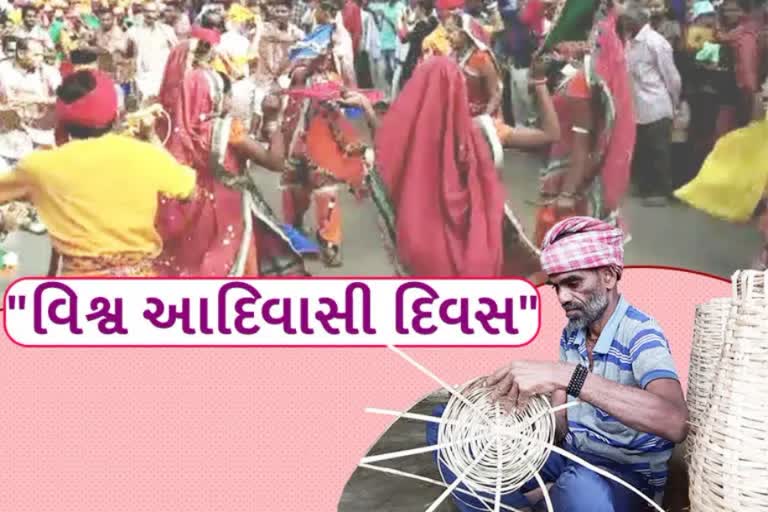 વિશ્વ આદિવાસી દિવસે સરકાર 'એક કાંકરે બે નિશાન' સાધવાની તૈયારીમાં