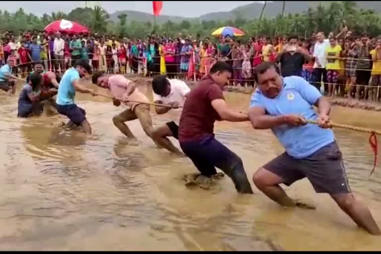 Muddy field Games