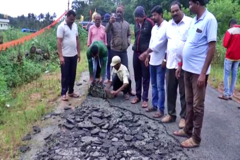 ಡಾಂಬರು ರಸ್ತೆ ಹಾಳಾಗಿರುವುದು