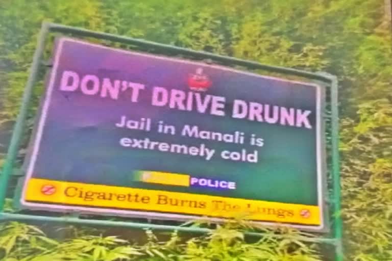 Kullu police viral warning