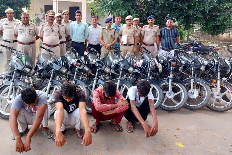 bike thief gang arrested in kaithal