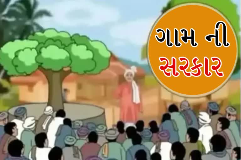 પંચાયત રાજ અધિનિયમના ધજાગરા