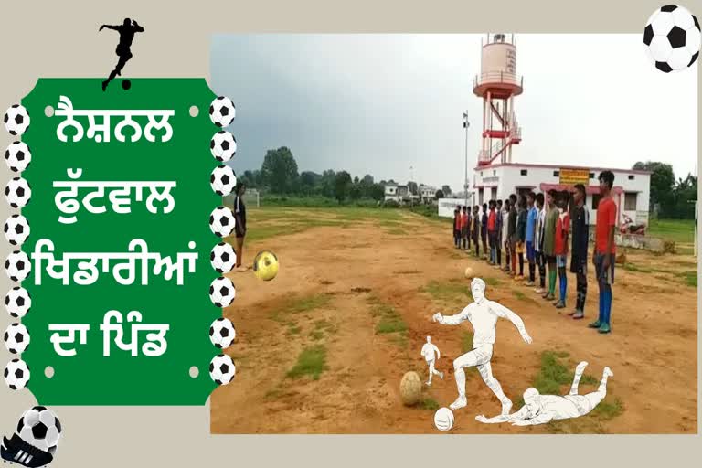 shahdol har ghar national football player