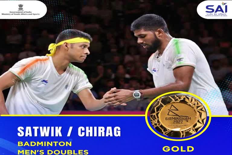 Commonwealth Games 2022  CWG 2022  Satwik-Chirag pair won gold medal  gold medal in badminton  बैडमिंटन में सात्विक-चिराग की जोड़ी ने जीता स्वर्ण  बैडमिंटन  कॉमनवेल्थ गेम्स 2022